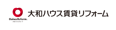 大和ハウス賃貸リフォーム